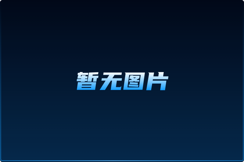 夫山铜文化矿山公园